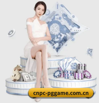 cnpc-pggame.com.cn APP 界面
